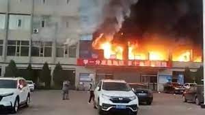 चीन में कोयला कंपनी के दफ्तर में भीषण आग, 26 की मौत, 60 से ज्यादा झुलसे