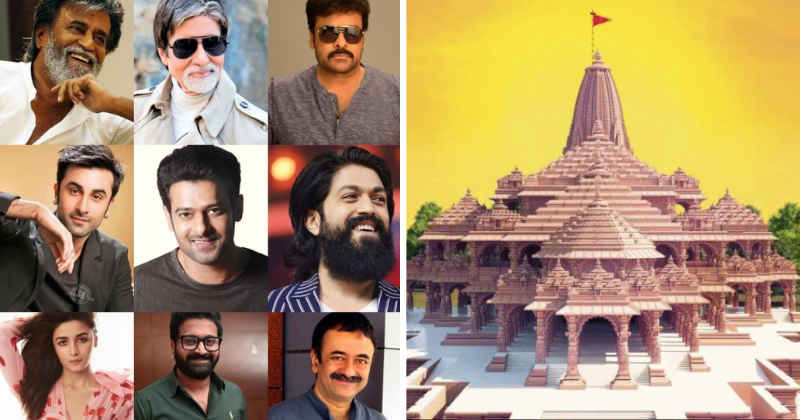 अभिनेताओं और मशहूर हस्तियों की सूची जिन्हें अयोध्या के राम मंदिर के भव्य उद्घाटन के लिए आमंत्रित किया गया है