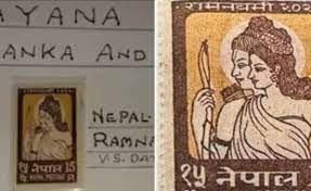 दुर्लभ संयोग! नेपाल में 1967 में जारी डाक टिकट पर लिखा है राम मंदिर की प्राण प्रतिष्ठा का साल